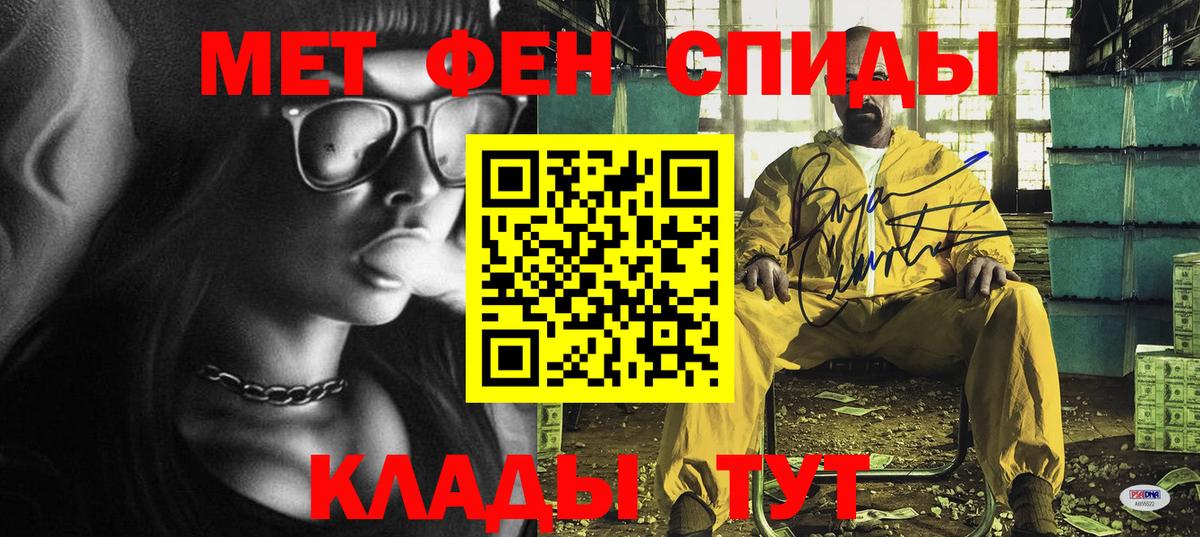 Качканар  Амфетамин 98%  АМФ  Вход с VPN 
