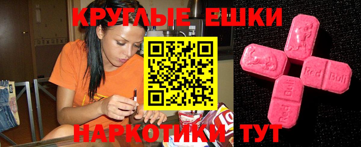 ЭКСТАЗИ Дубай Качканар