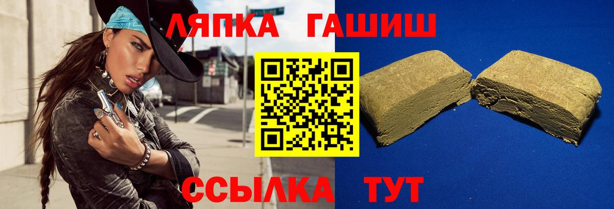 Гашиш  ГАШИШ 40% ТГК  Вход с VPN  Качканар  ГАШ AMNESIA HAZE 