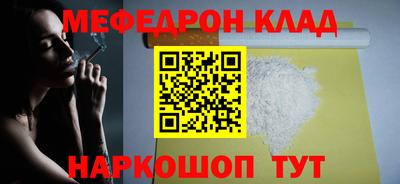 кокаин перу Новозыбков