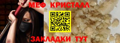 гашишное масло Новокубанск