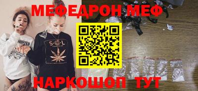 кокаин перу Новозыбков