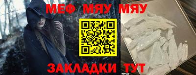 кокаин перу Новозыбков