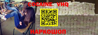 гашишное масло Новодвинск