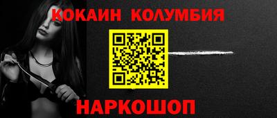 гашишное масло Новокубанск
