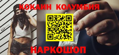 гашишное масло Новокубанск