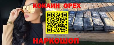 гашишное масло Новокубанск