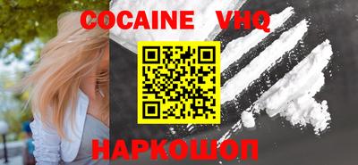 гашишное масло Новодвинск