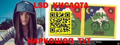 гашишное масло Новокубанск