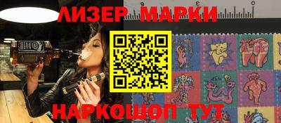 гашишное масло Новодвинск