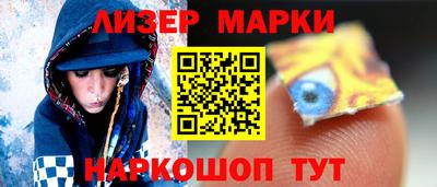 кокаин перу Новозыбков