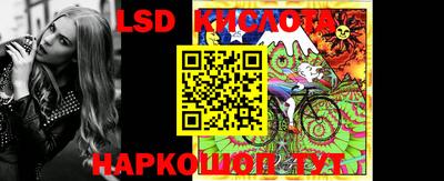 кокаин перу Новозыбков