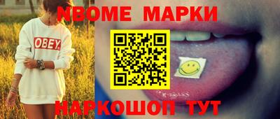 гашишное масло Новокубанск