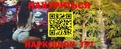 кокаин перу Новозыбков