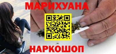 кокаин перу Новозыбков