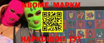 гашишное масло Новокубанск