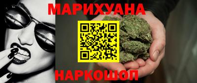 гашишное масло Новодвинск