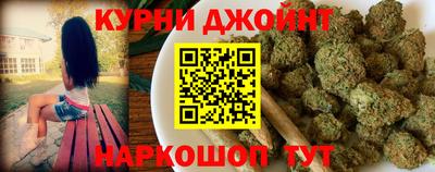 гашишное масло Новодвинск