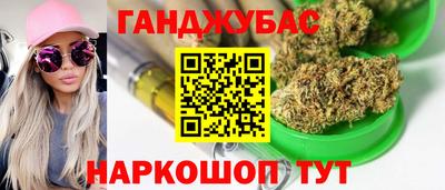 кокаин перу Новозыбков
