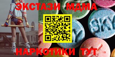 гашишное масло Новокубанск