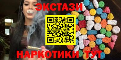 гашишное масло Новодвинск