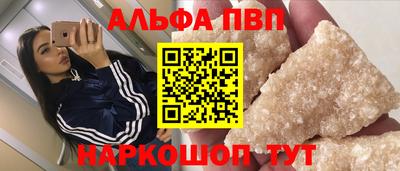 гашишное масло Новодвинск
