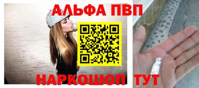 кокаин перу Новозыбков