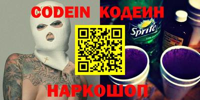 гашишное масло Новокубанск
