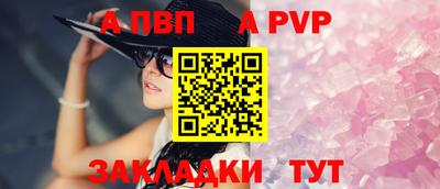 гашишное масло Новодвинск