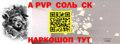 гашишное масло Новокубанск
