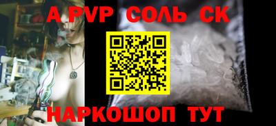 кокаин перу Новозыбков