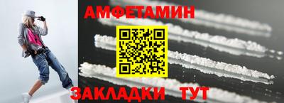 гашишное масло Новокубанск