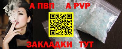 гашишное масло Новодвинск
