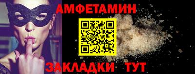 гашишное масло Новодвинск