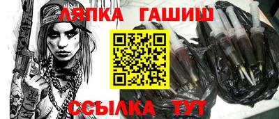 гашишное масло Новодвинск