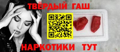кокаин перу Новозыбков