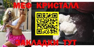 кокаин перу Новозыбков