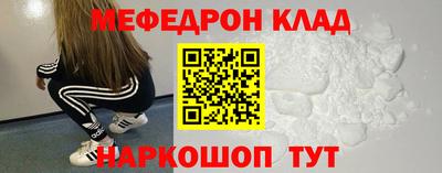 кокаин перу Новозыбков