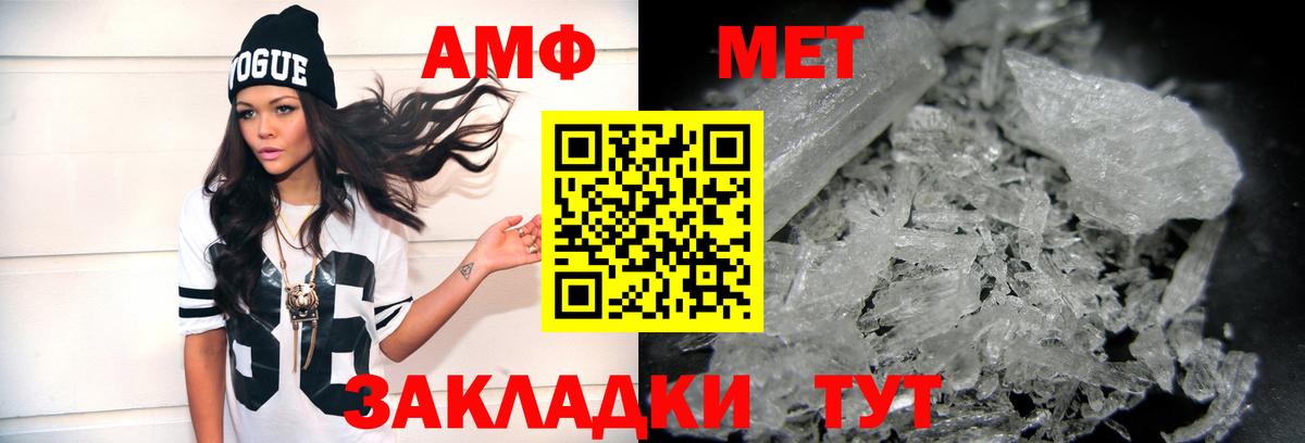 Качканар  МЕТАМФЕТАМИН мет  Вход с VPN 