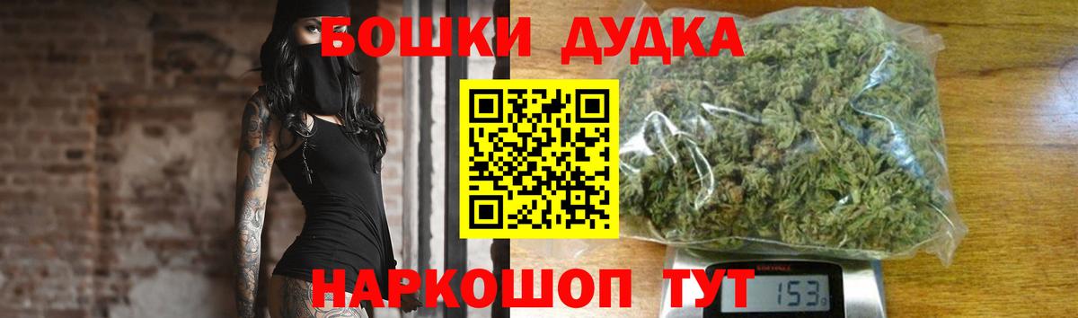 Бошки марихуана MAZAR  МАРИХУАНА индика  Вход с VPN  Качканар 